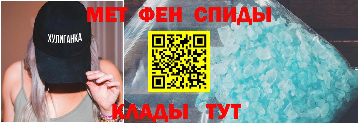 Амфетамин 97%  Вход с VPN  Amphetamine  Мыски 