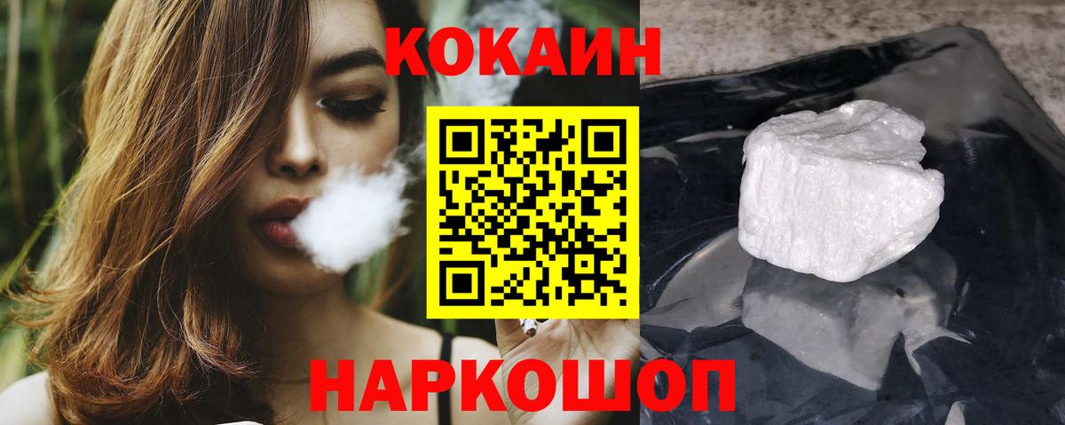 COCAIN Columbia Мыски