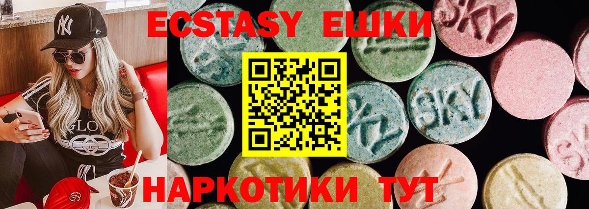МДМА  NBOMe  ГАШ  Каннабис  LSD-25  Как найти наркотики?  Меф МЯУ МЯУ кристаллы  Вход с VPN  Мыски  Кокаин 