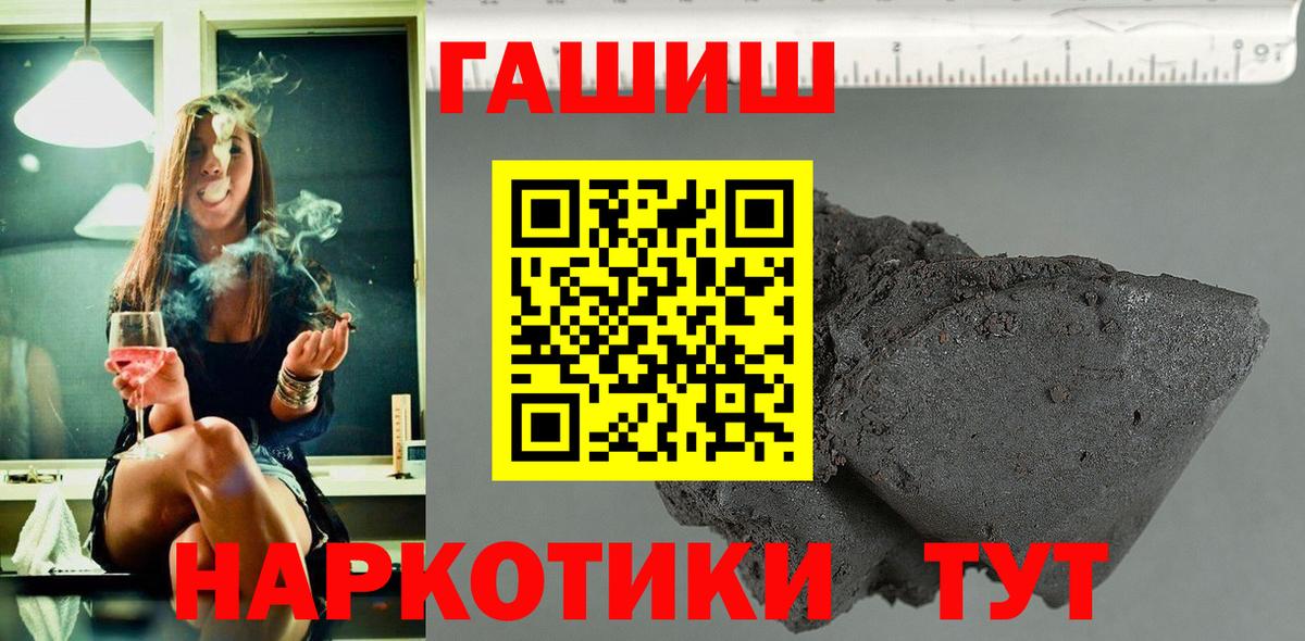 как найти   Гашиш AMNESIA HAZE  Мыски  Вход с VPN  ГАШ гашик 