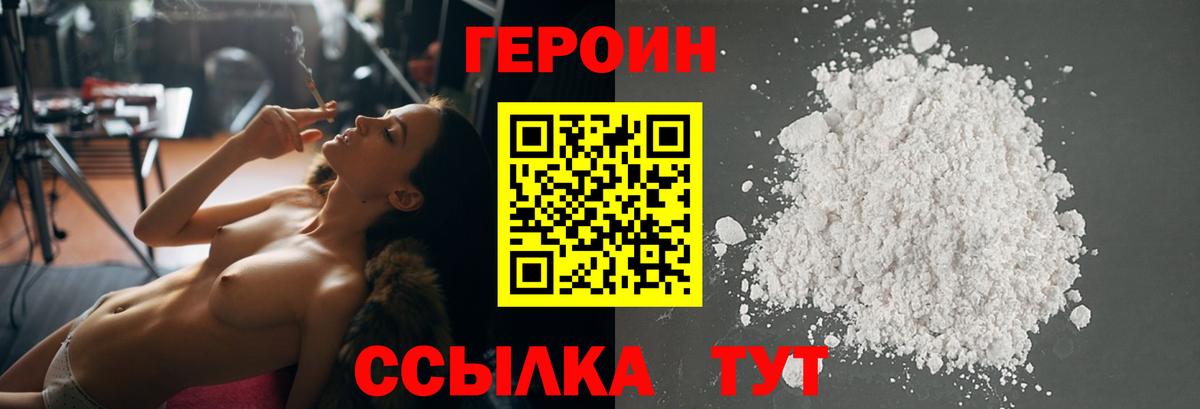 Alpha PVP Мыски