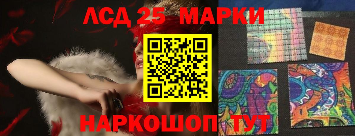 Лсд 25 экстази ecstasy  Лсд 25 экстази  Мыски  Вход с VPN  LSD-25 экстази ecstasy 