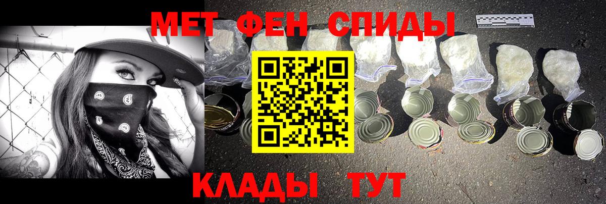 Метамфетамин Декстрометамфетамин 99.9%  Вход с VPN  Метамфетамин Декстрометамфетамин 99.9%  Мыски 