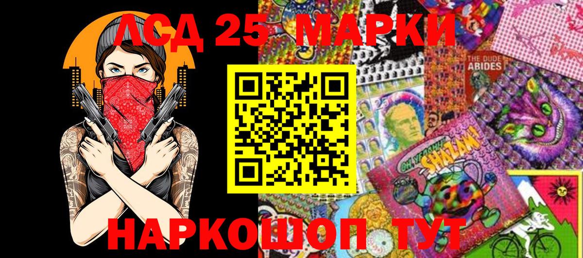 цены   Вход с VPN  Мыски  Наркотические марки 1500мкг 