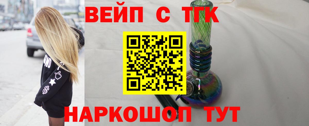 ТГК Wax Мыски